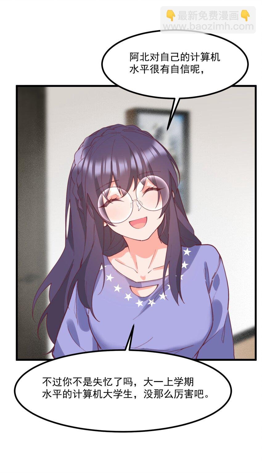 034 记忆交易