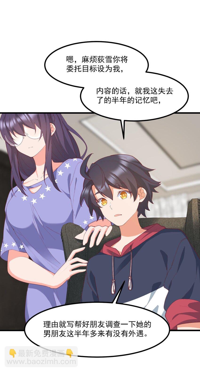 034 记忆交易