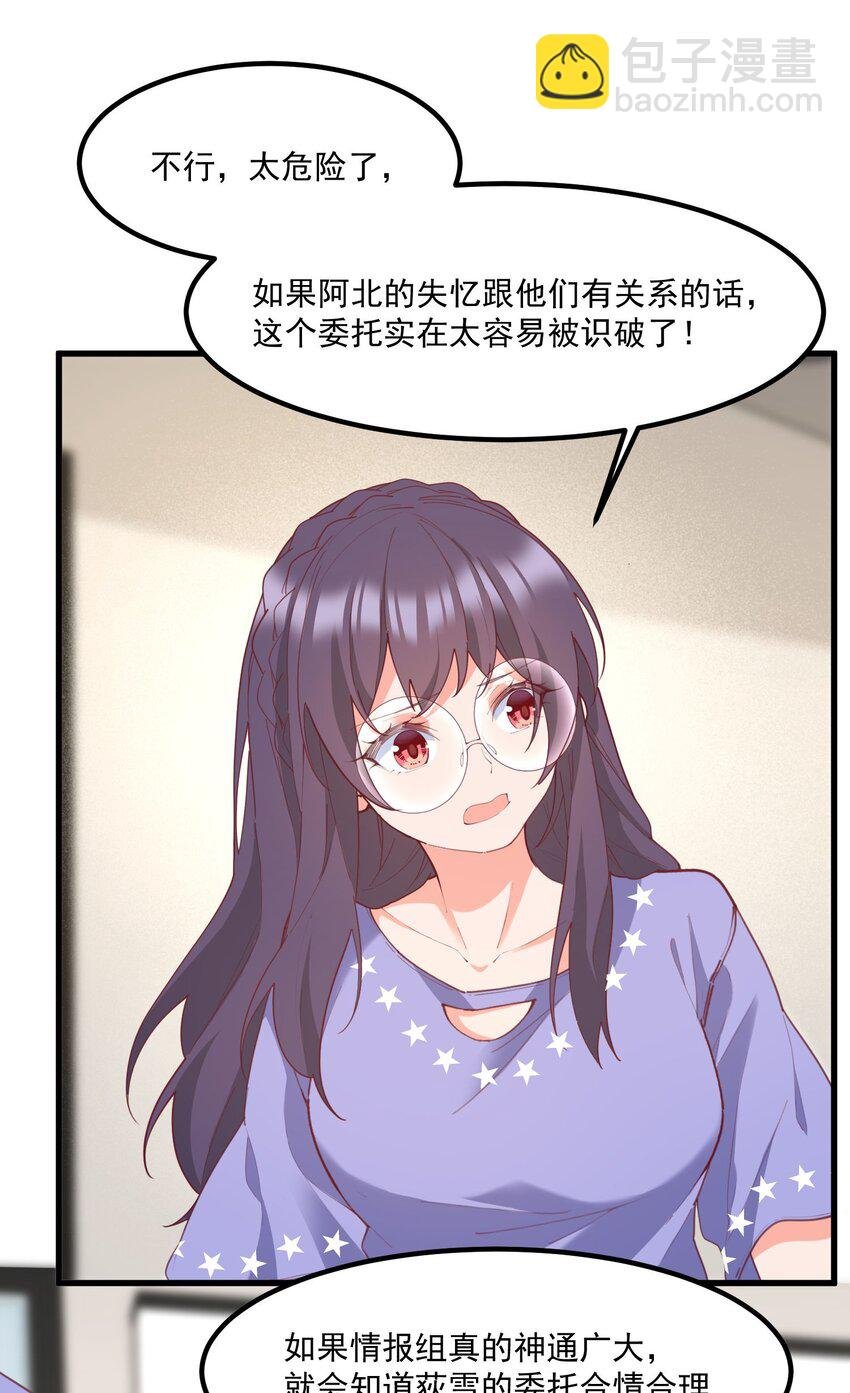 034 记忆交易