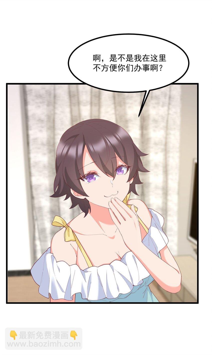 034 记忆交易