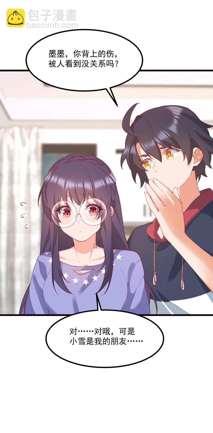 034 记忆交易