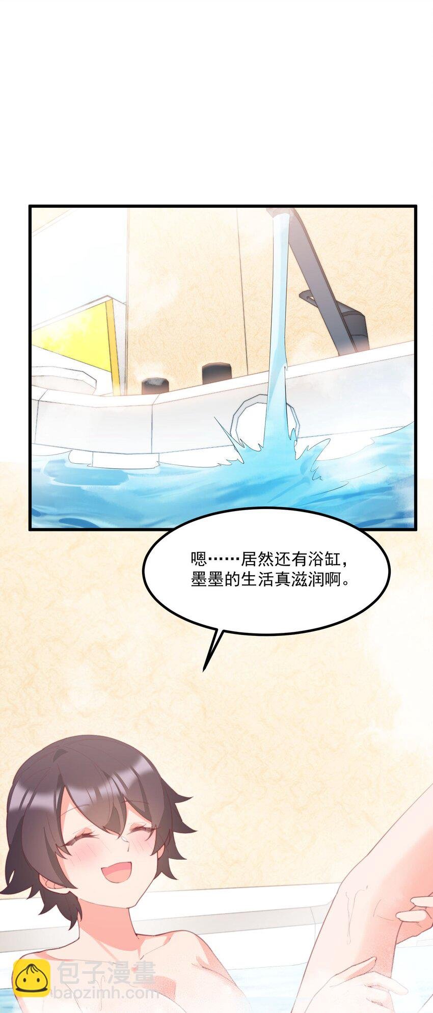 034 记忆交易