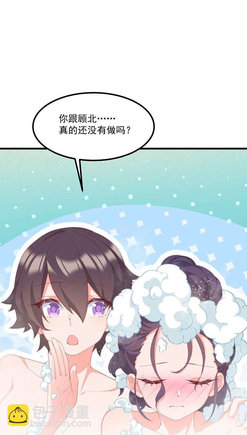 035 洗澡