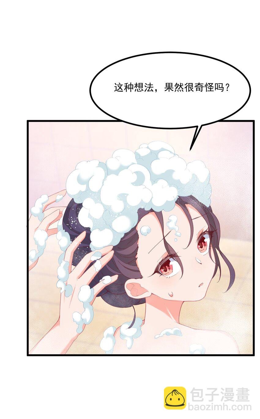 035 洗澡