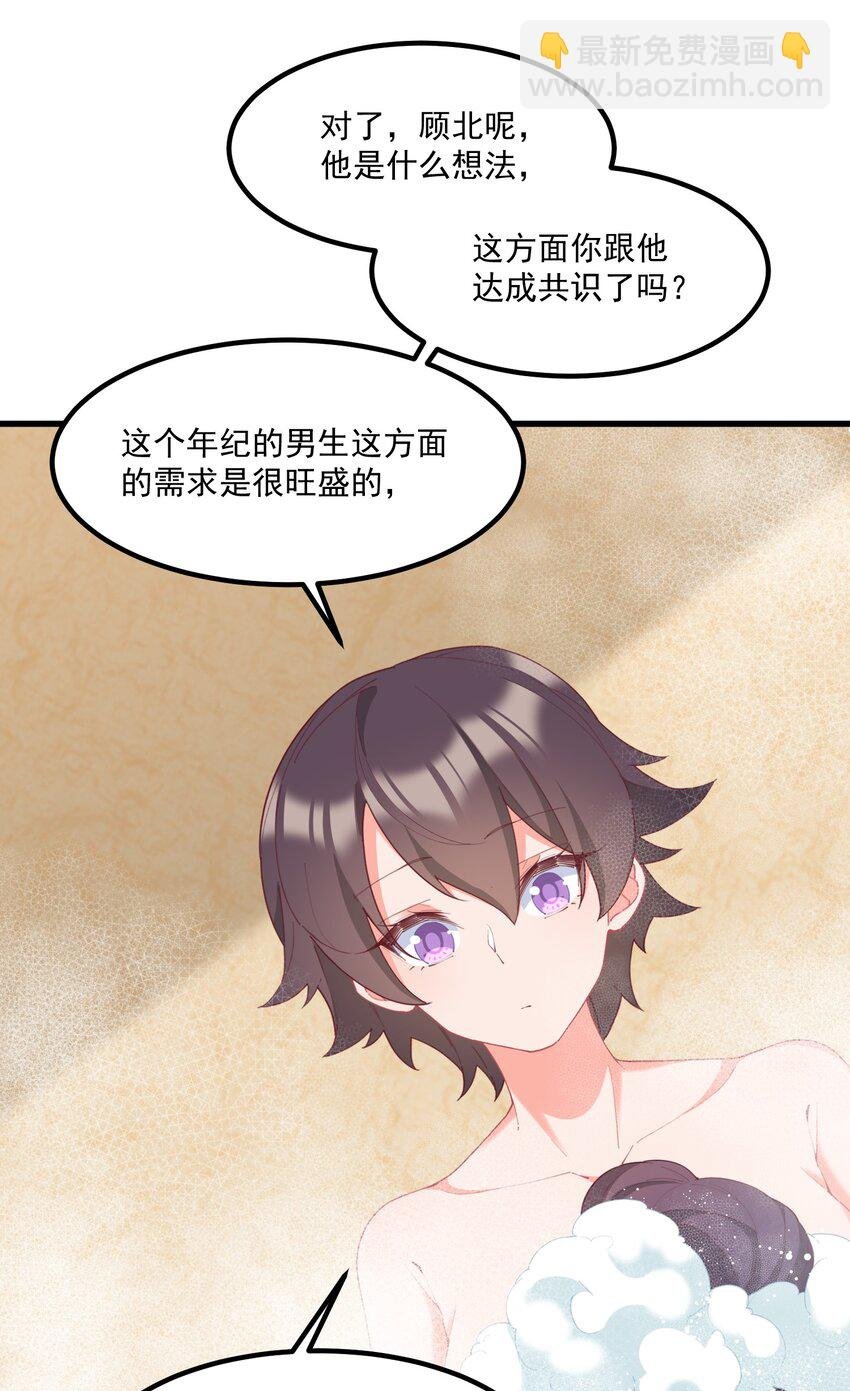 035 洗澡