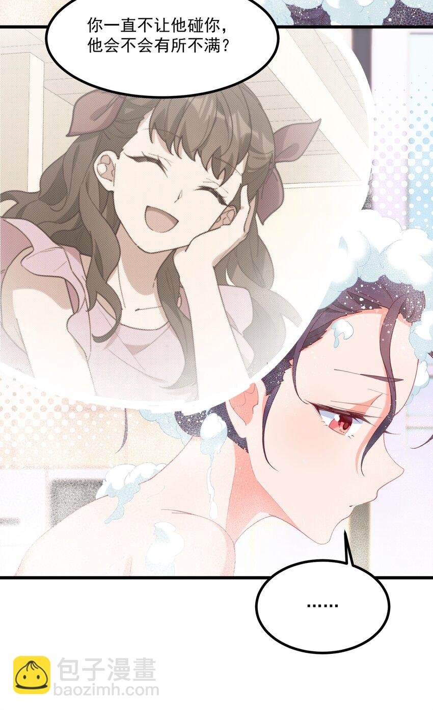 035 洗澡