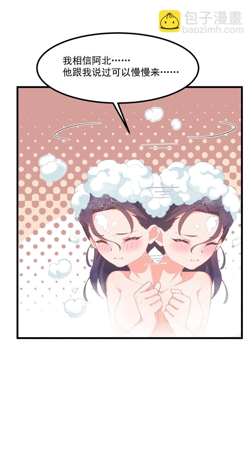 035 洗澡