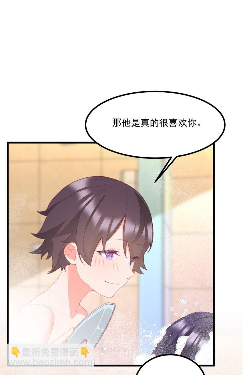 035 洗澡