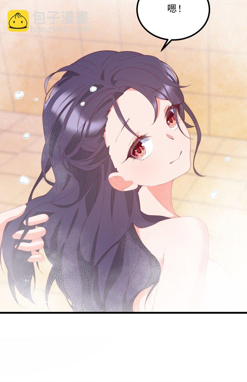 035 洗澡