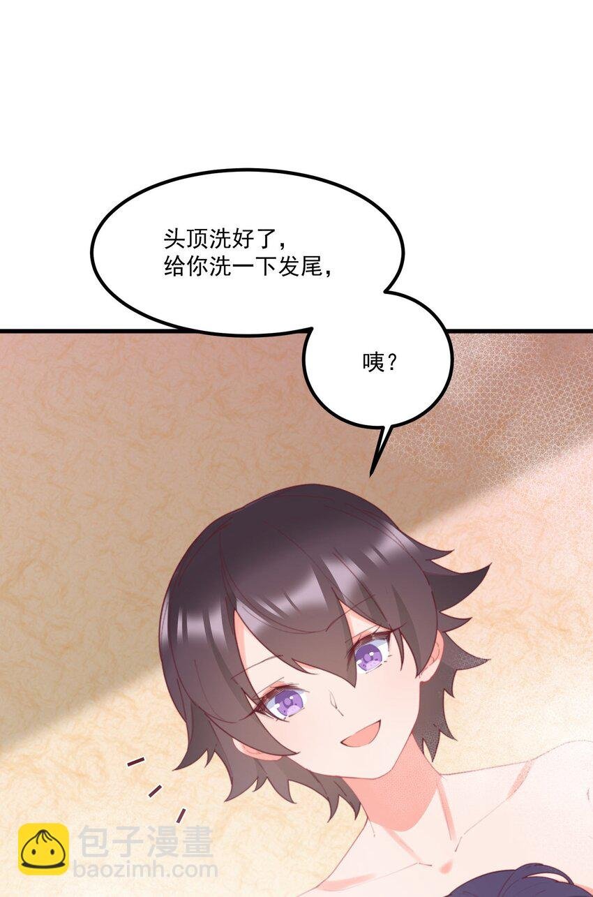 035 洗澡