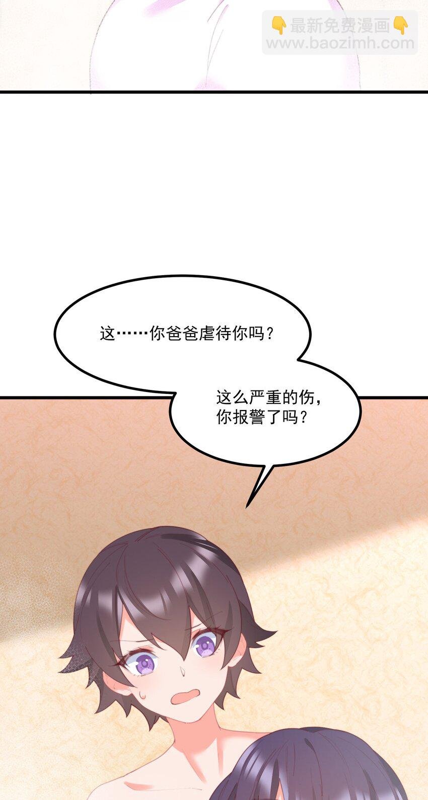 035 洗澡