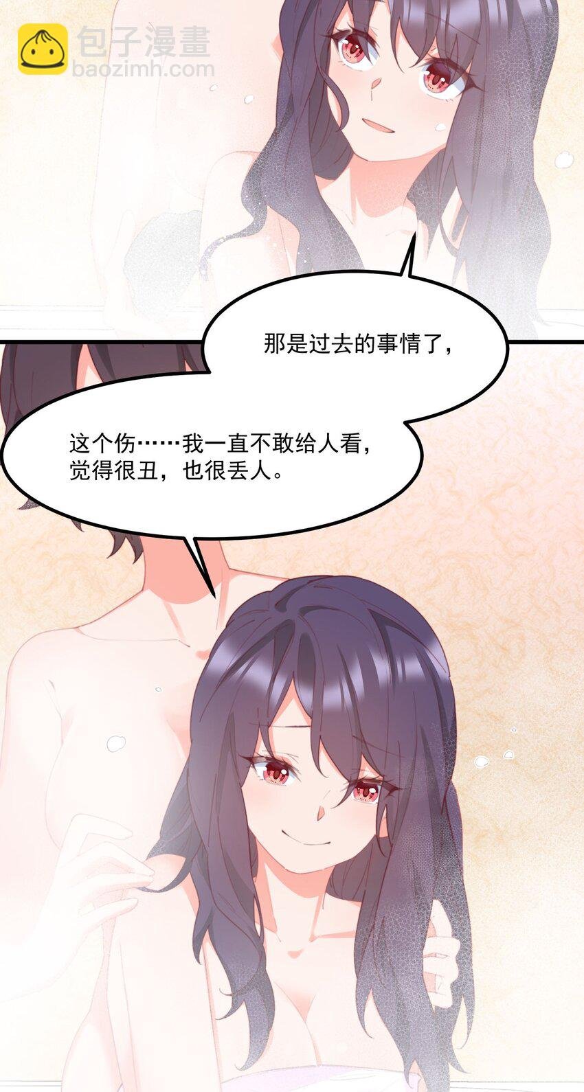 035 洗澡