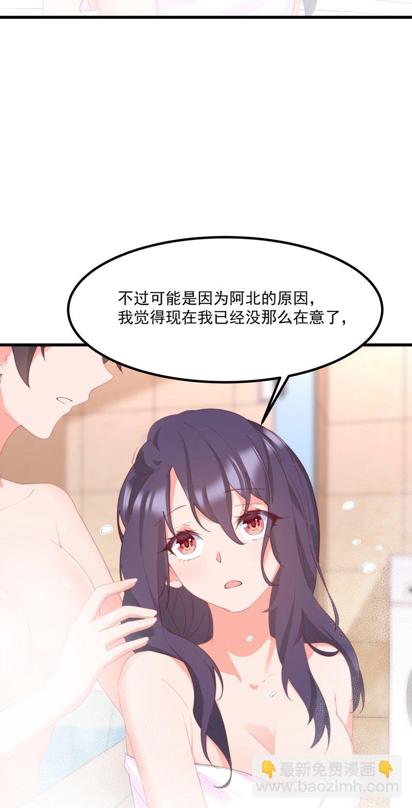 035 洗澡