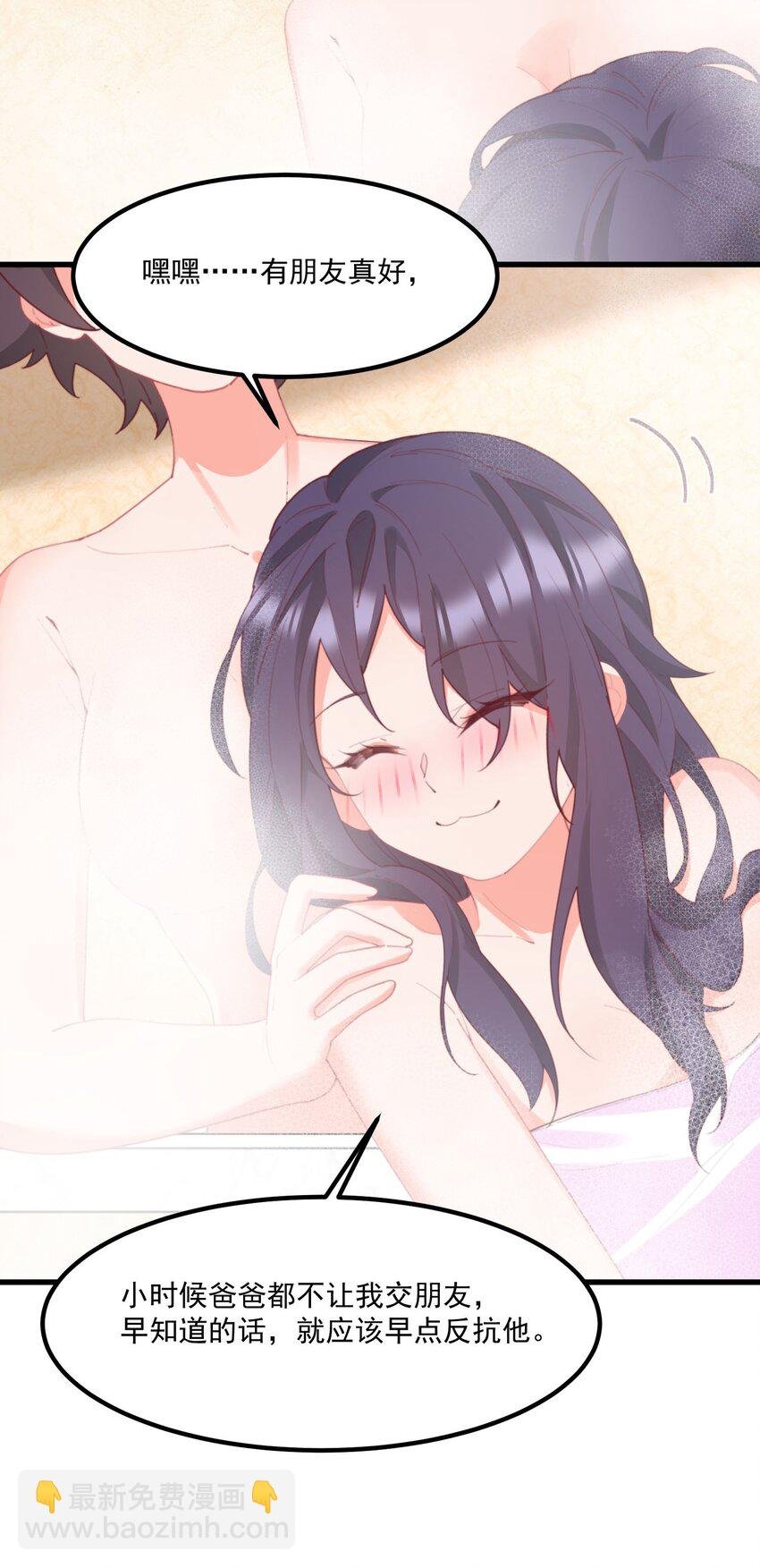 035 洗澡