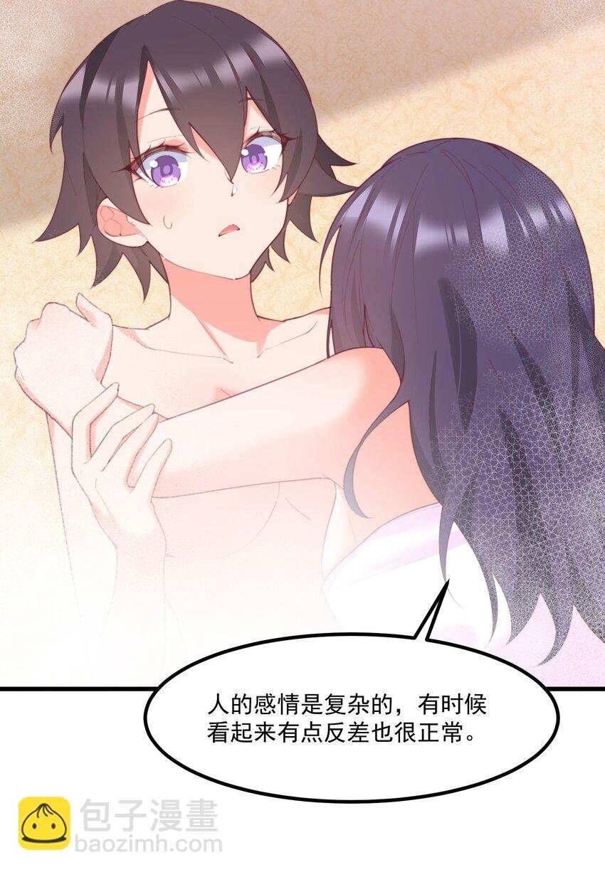 035 洗澡