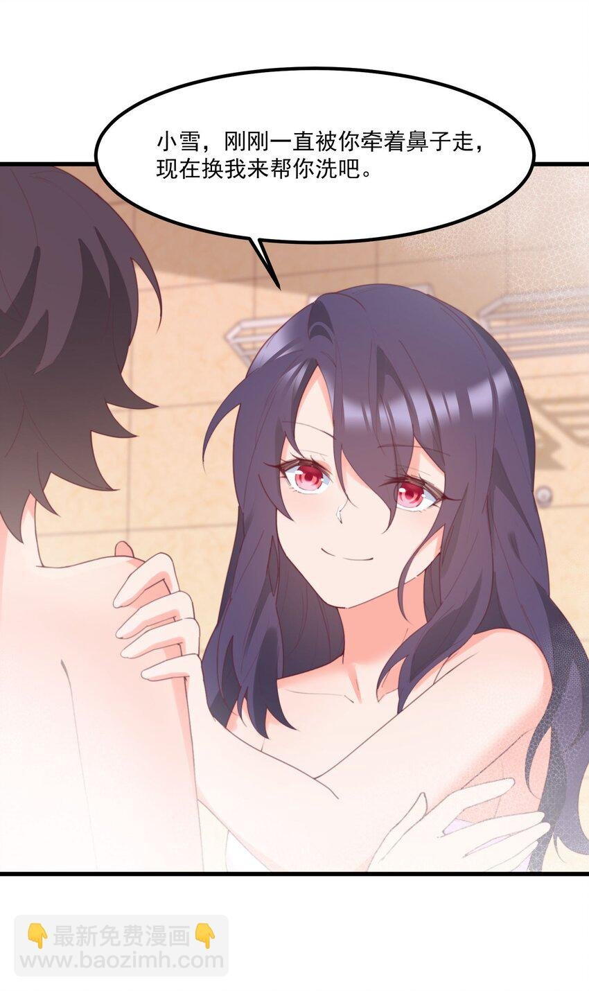 035 洗澡