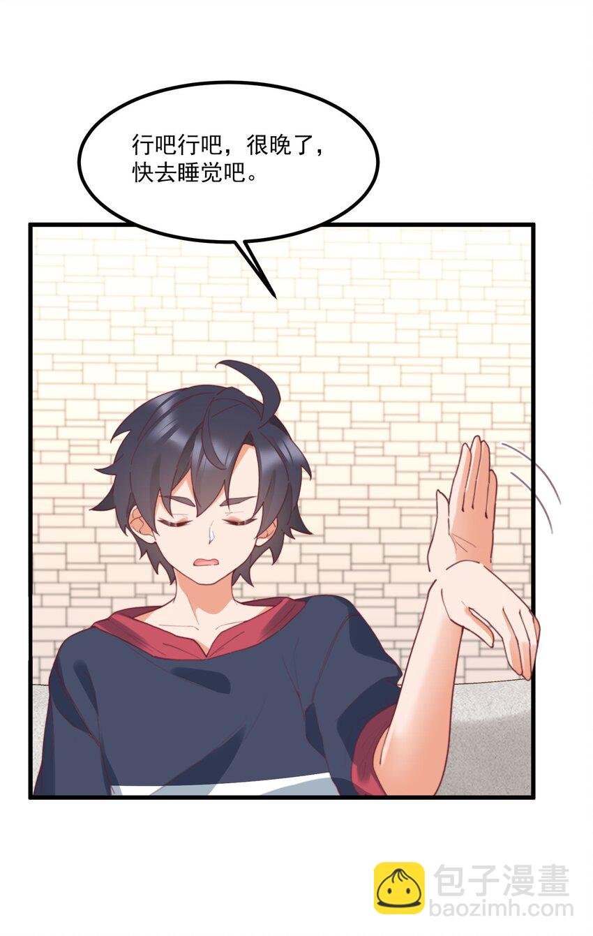035 洗澡