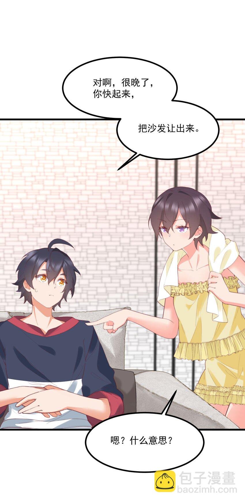 035 洗澡