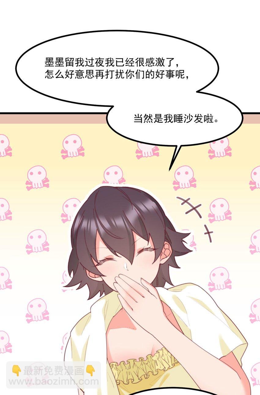 035 洗澡