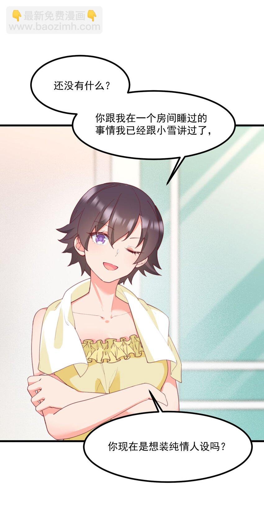 035 洗澡