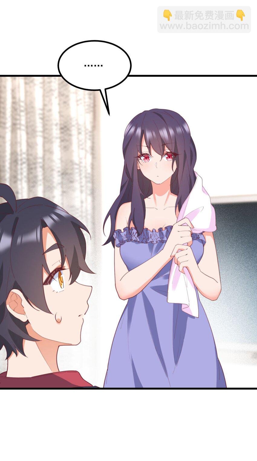 035 洗澡