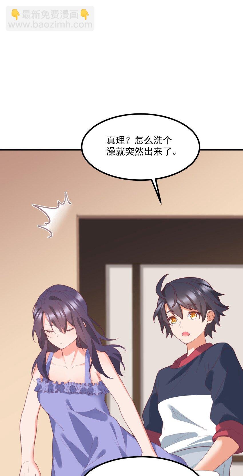 035 洗澡