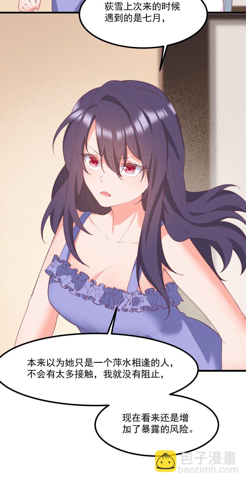 035 洗澡