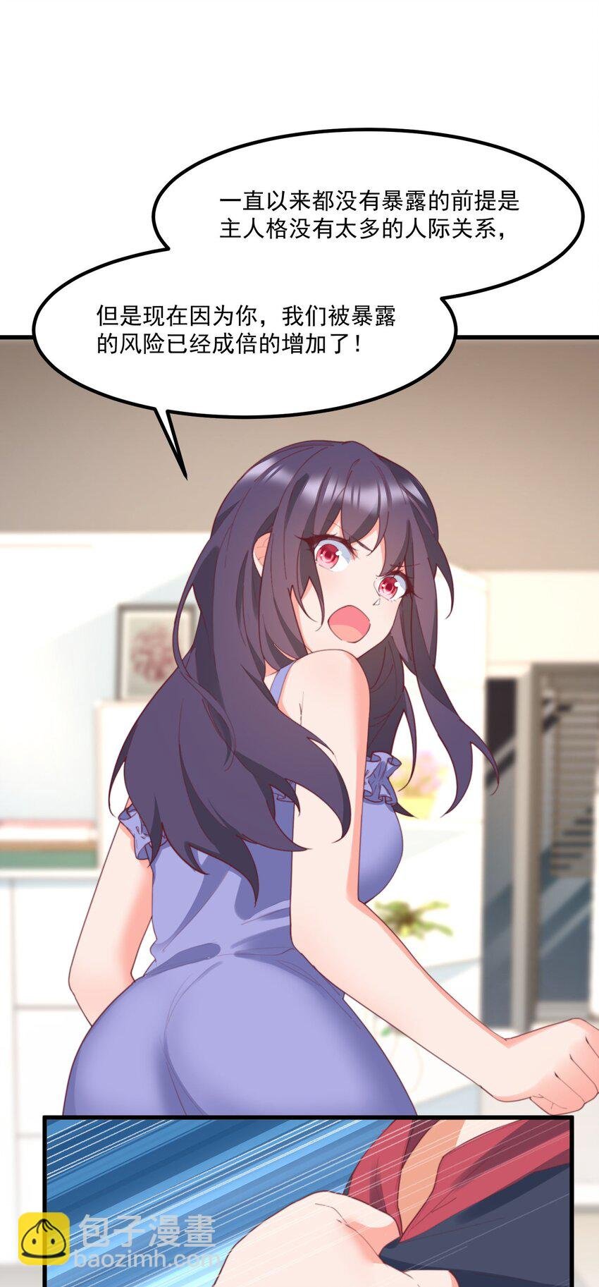035 洗澡