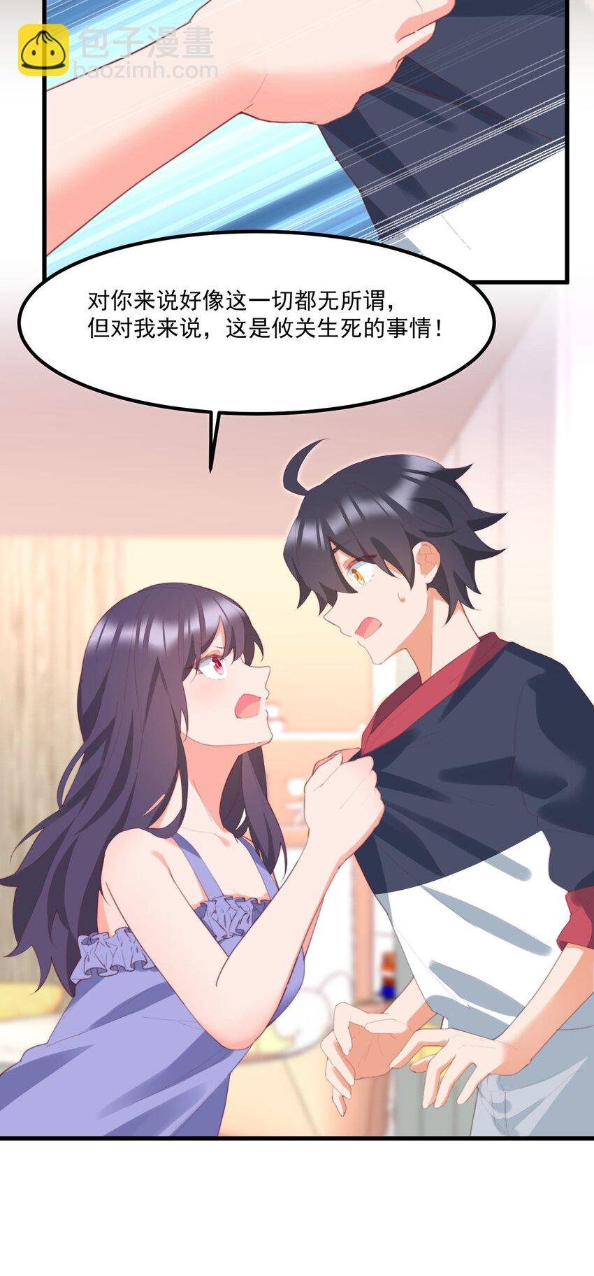 035 洗澡