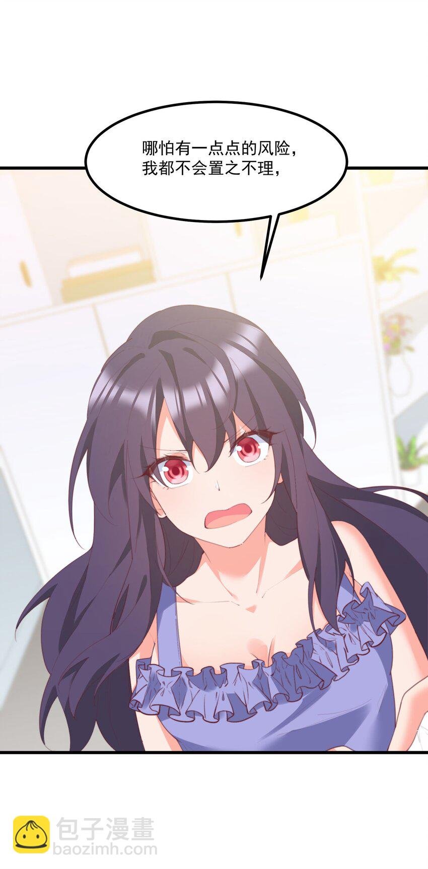 035 洗澡