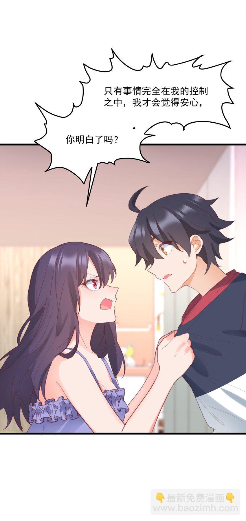 035 洗澡