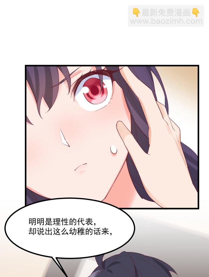 035 洗澡