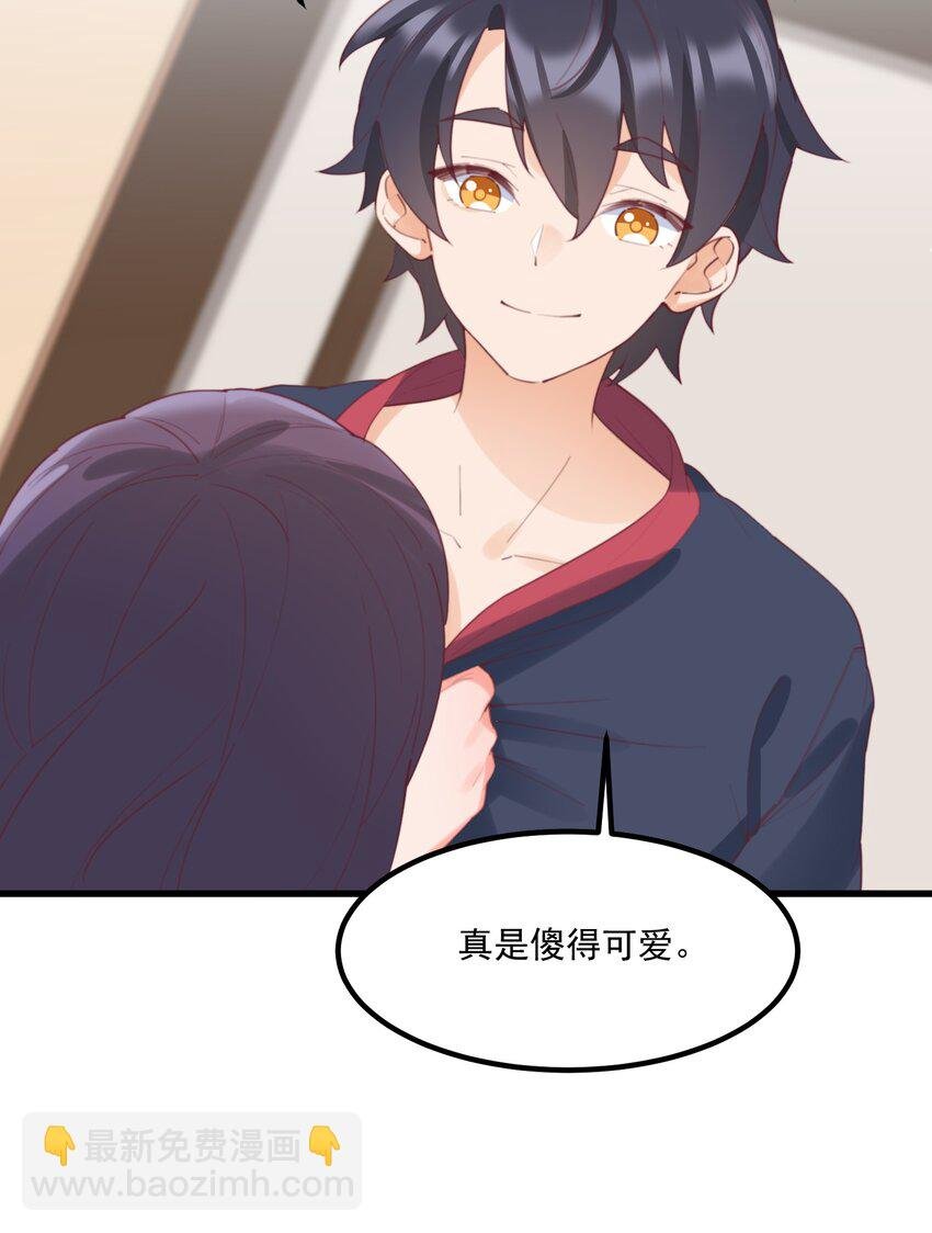 035 洗澡
