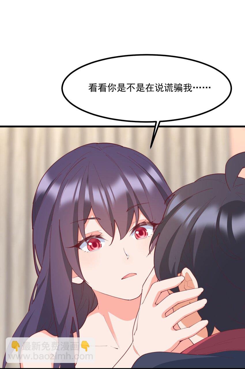 036 顾北的第二人格