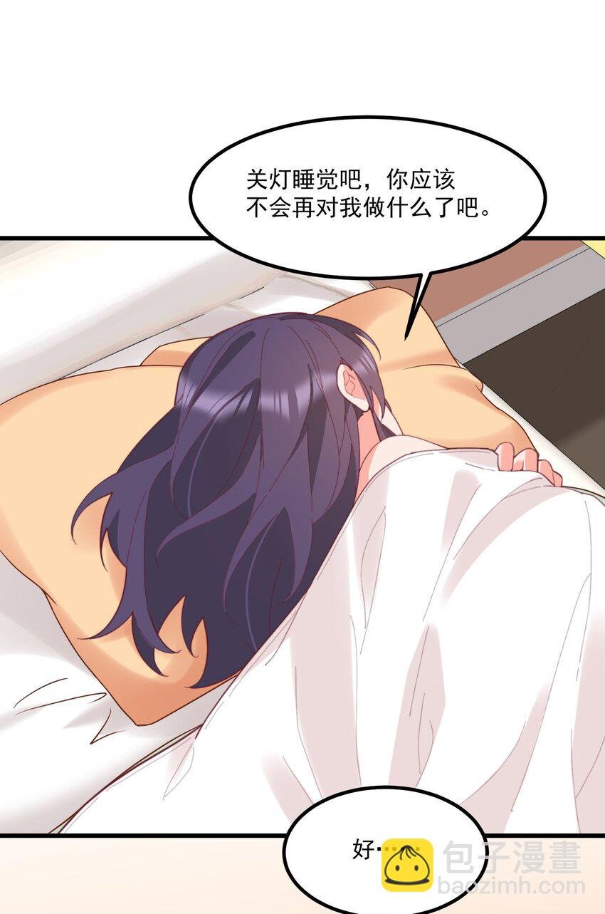 036 顾北的第二人格