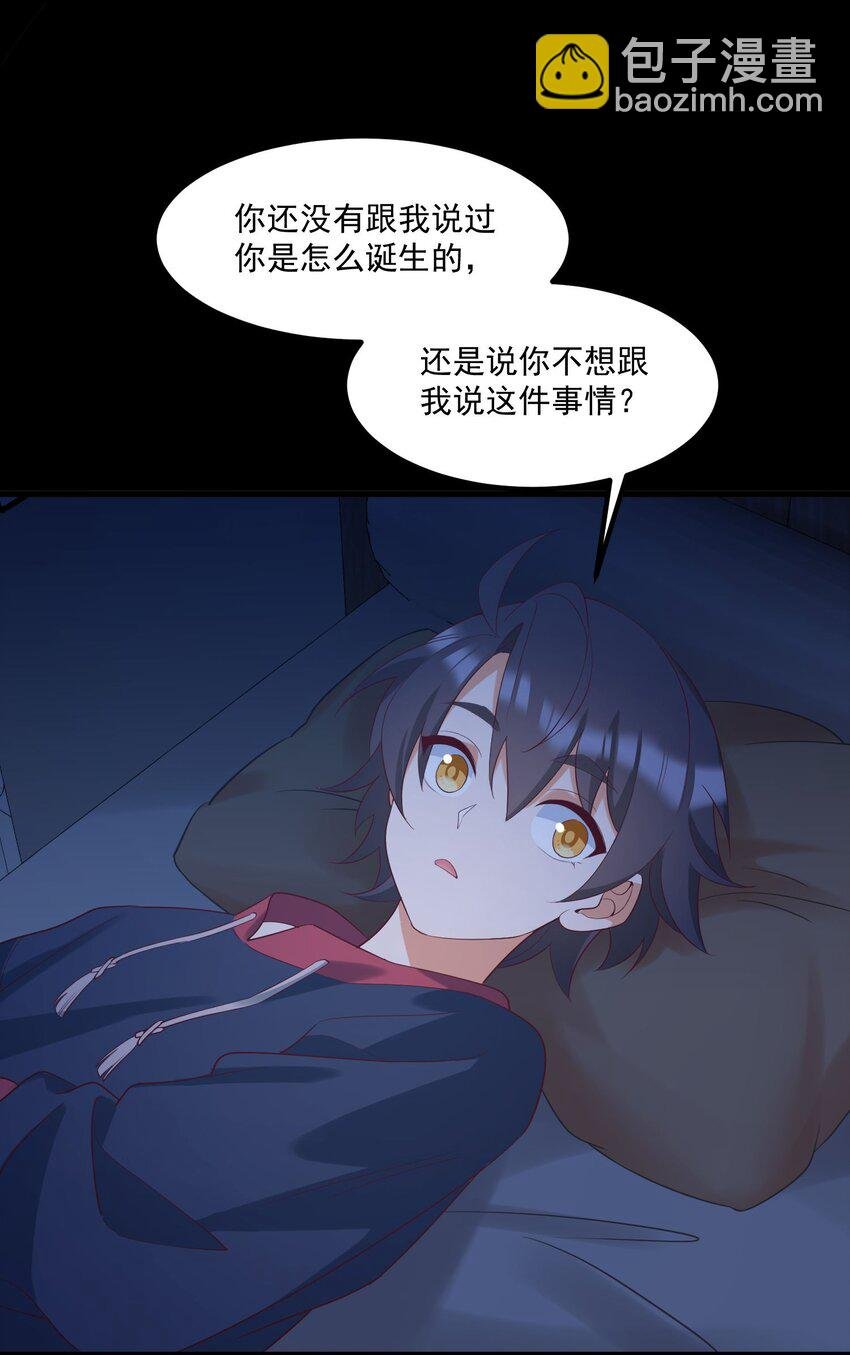 036 顾北的第二人格