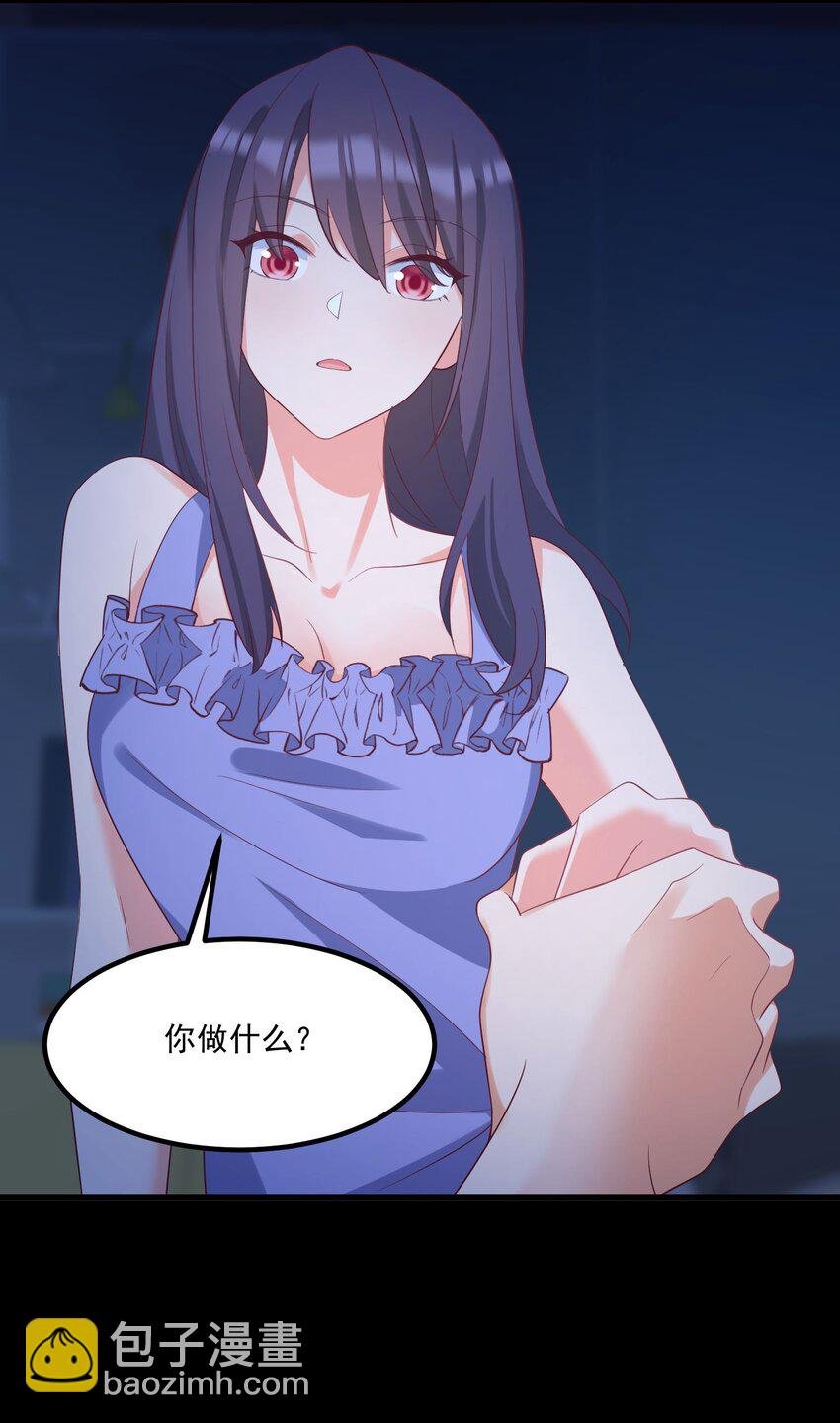 036 顾北的第二人格