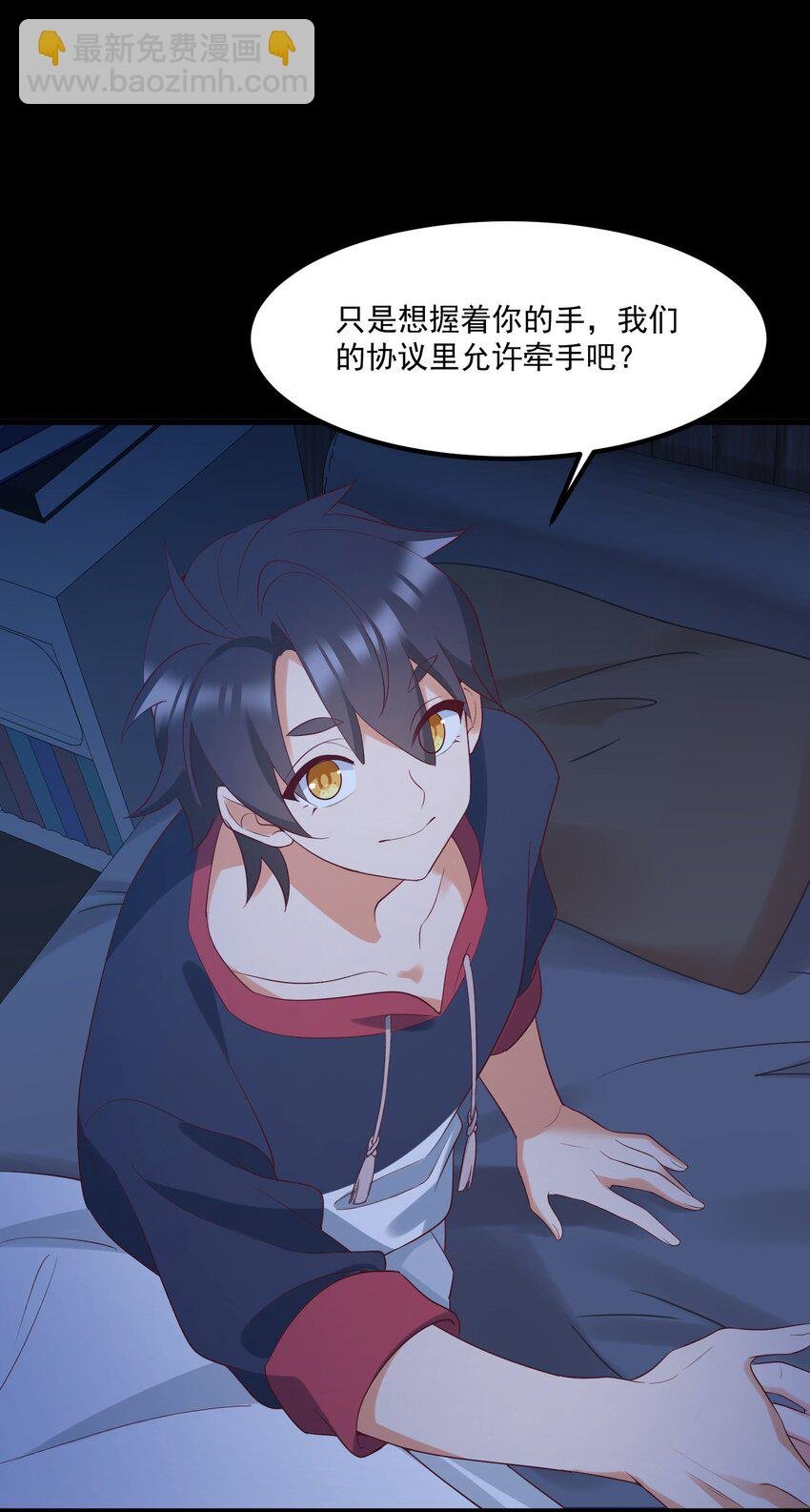 036 顾北的第二人格