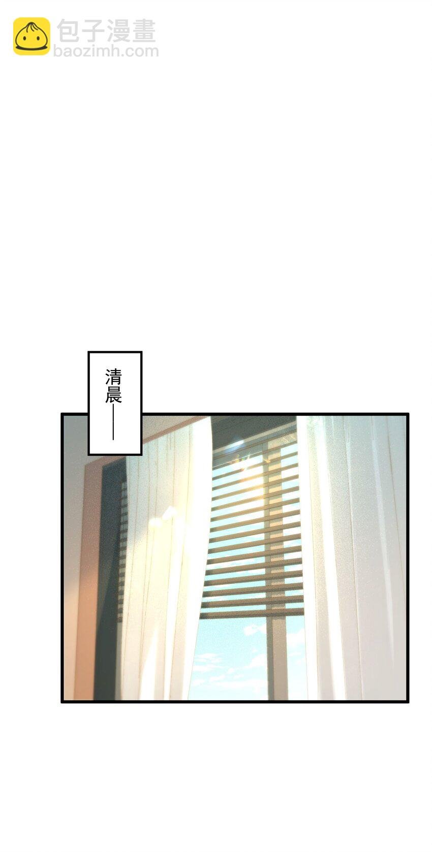 036 顾北的第二人格