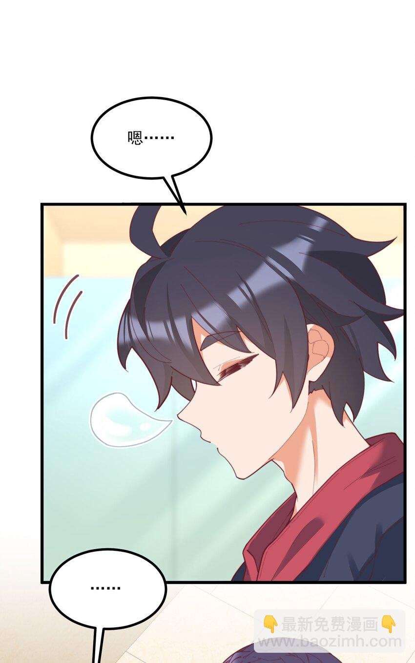036 顾北的第二人格