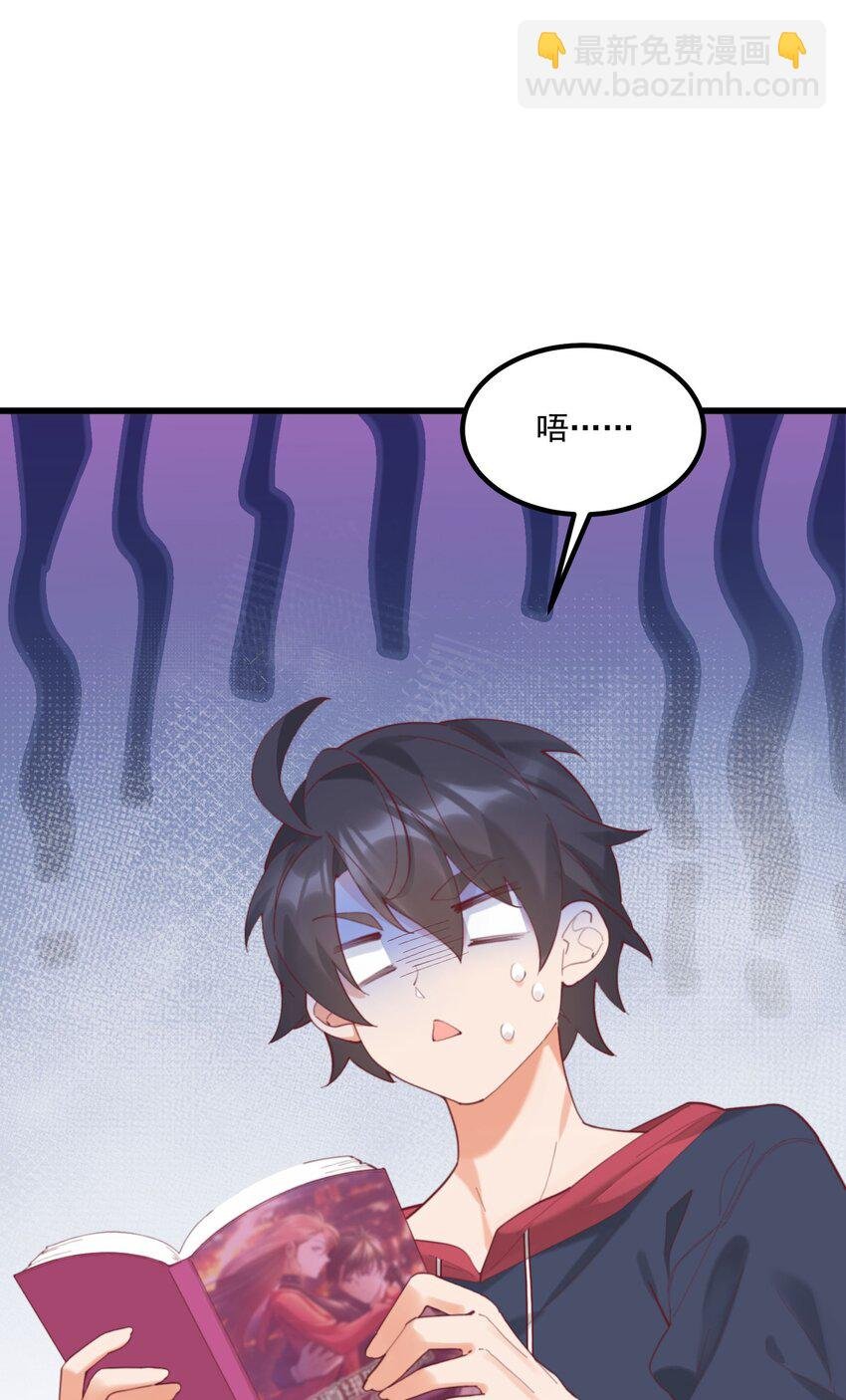 037 看...片？