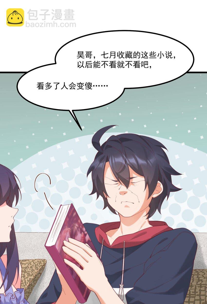 037 看...片？