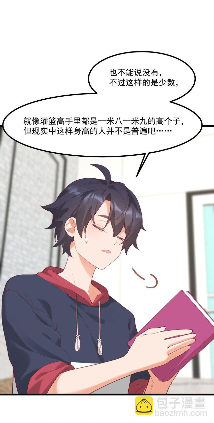 037 看...片？
