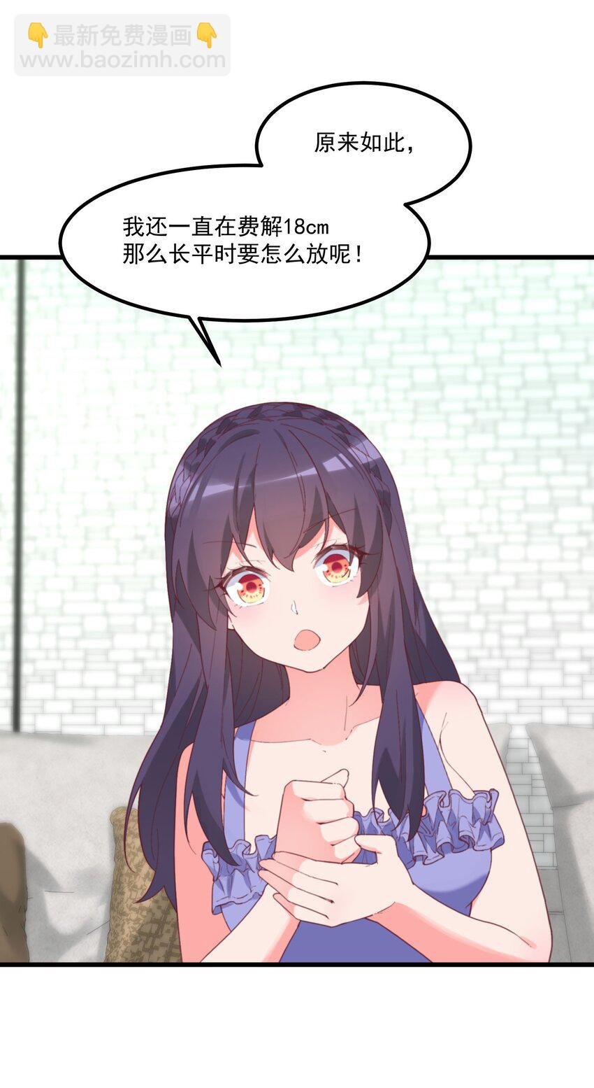 037 看...片？