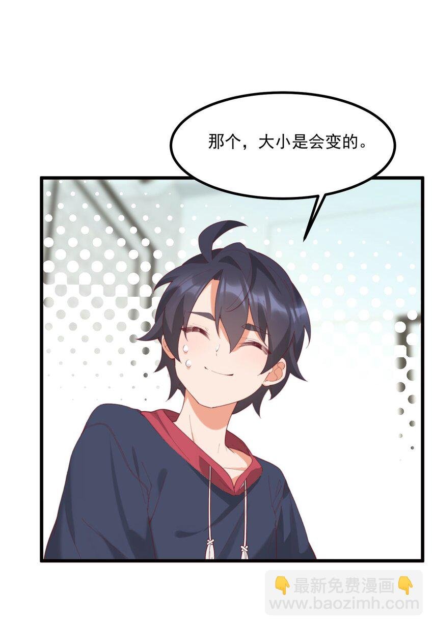 037 看...片？