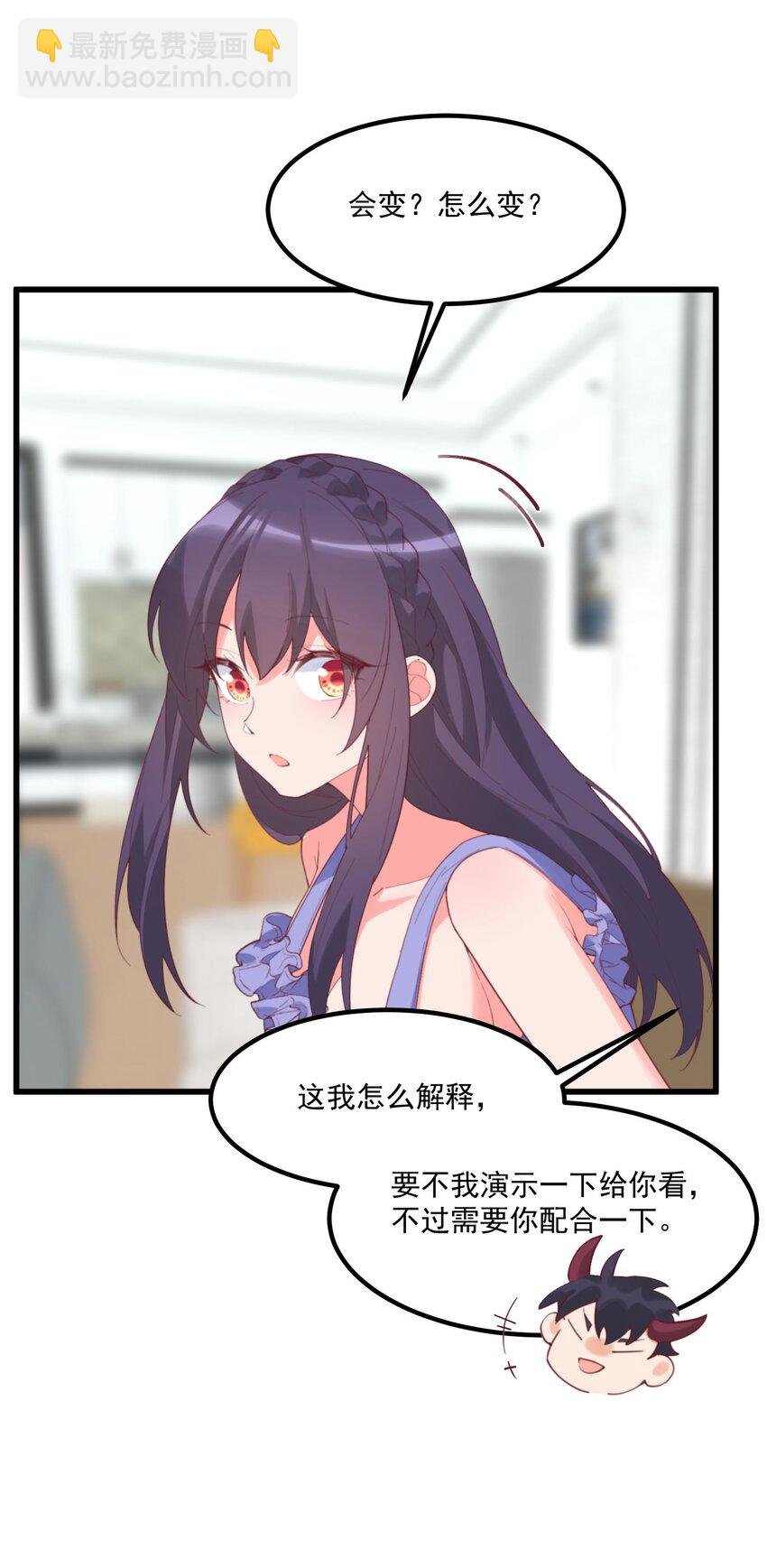 037 看...片？