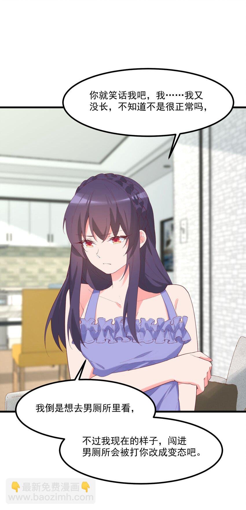 037 看...片？