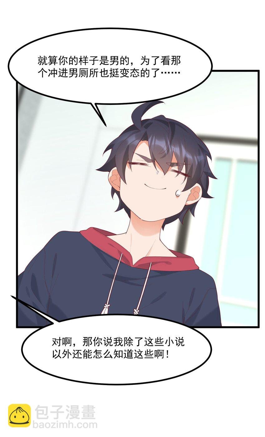 037 看...片？