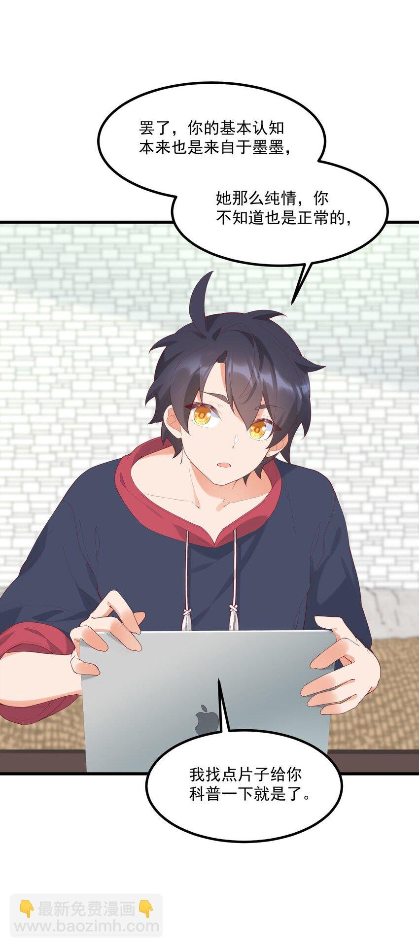 037 看...片？