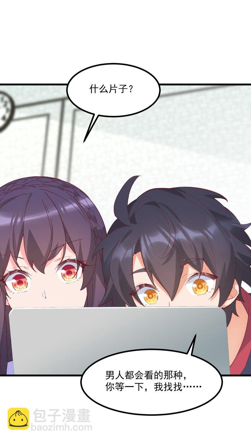 037 看...片？
